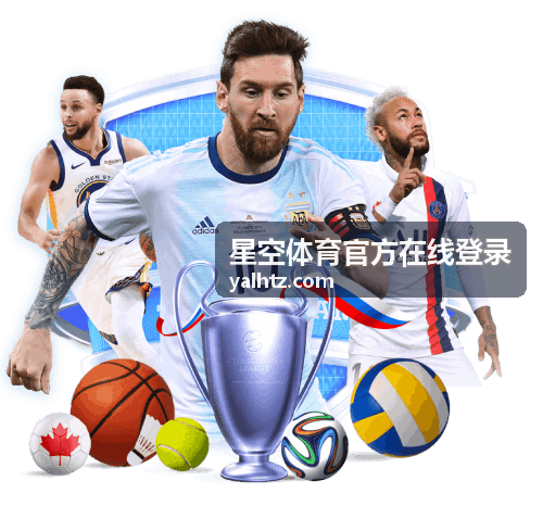 星空体育官方在线登录赛事精彩瞬间